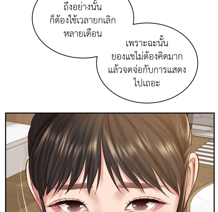 หน้า 144