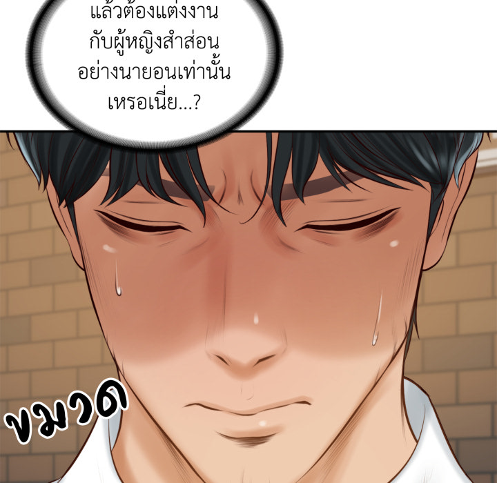 หน้า 155