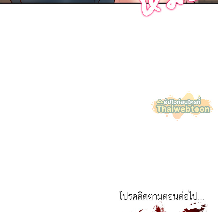 หน้า 164
