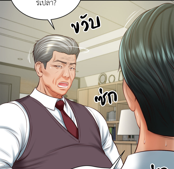 หน้า 51