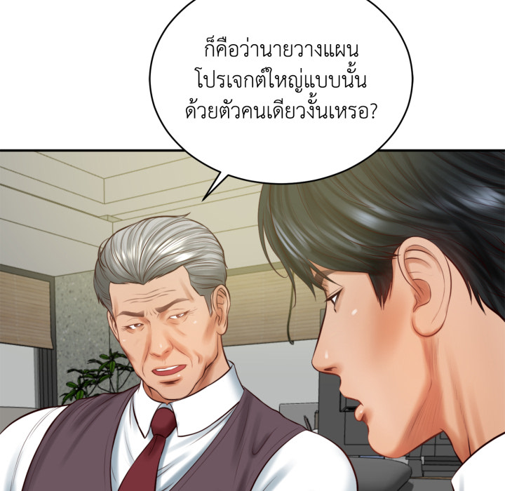 หน้า 55