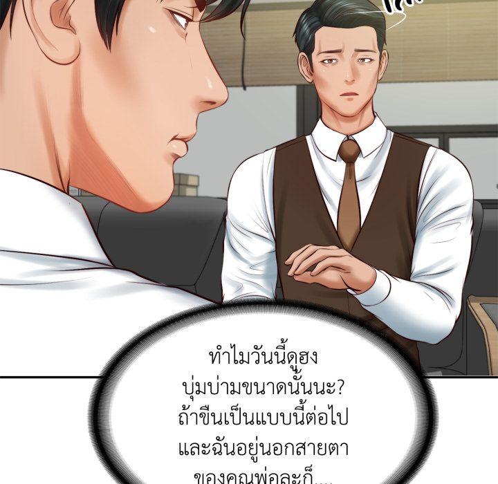 หน้า 59