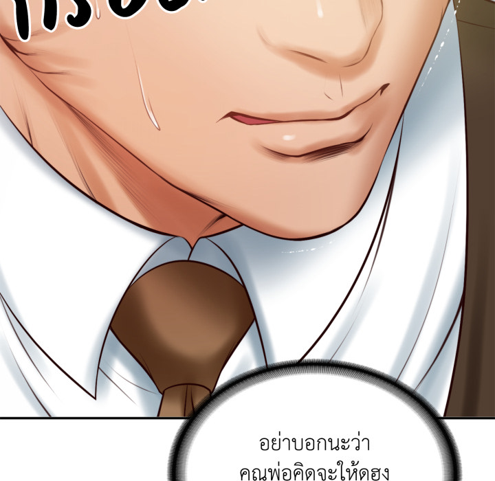 หน้า 71