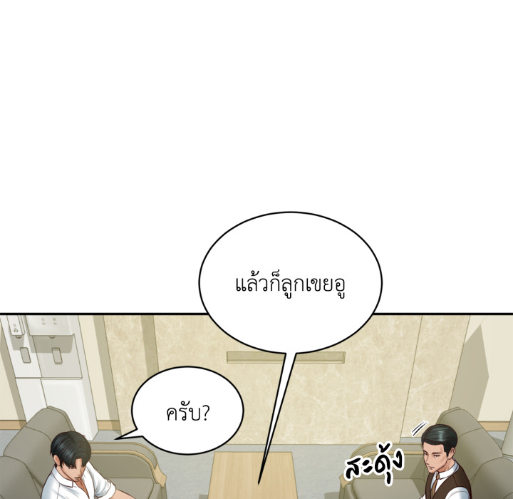 หน้า 73