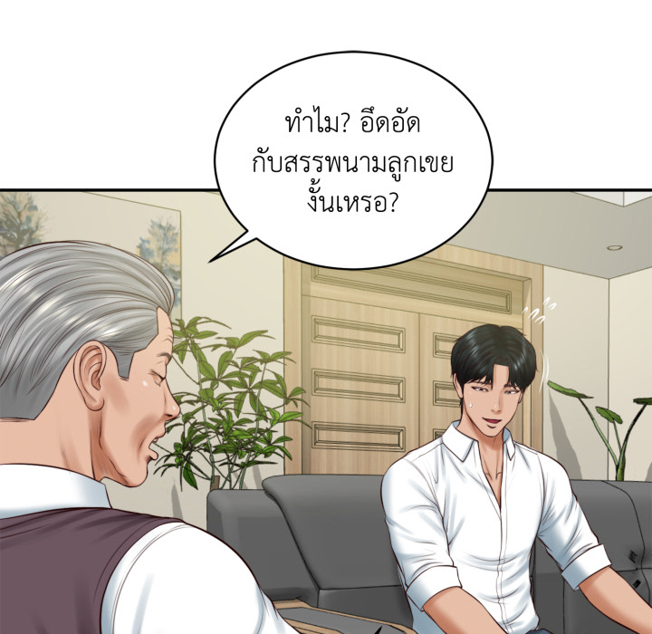 หน้า 75