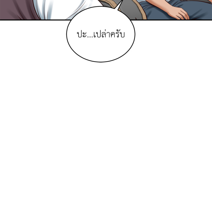 หน้า 76