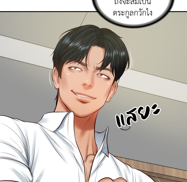 หน้า 85