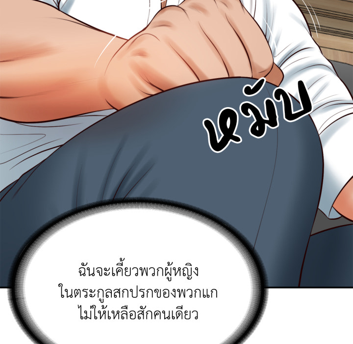 หน้า 86