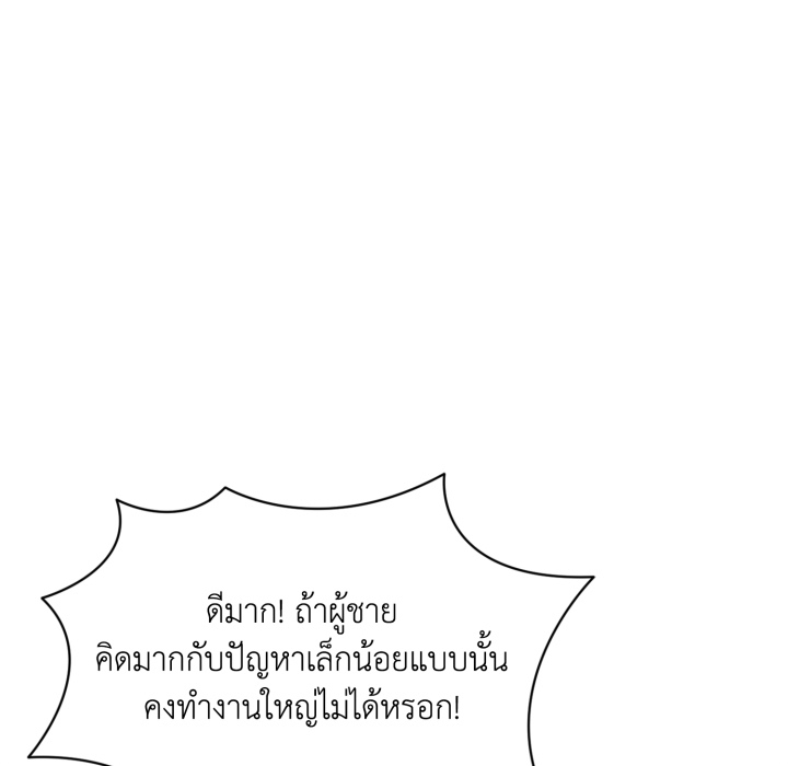หน้า 91