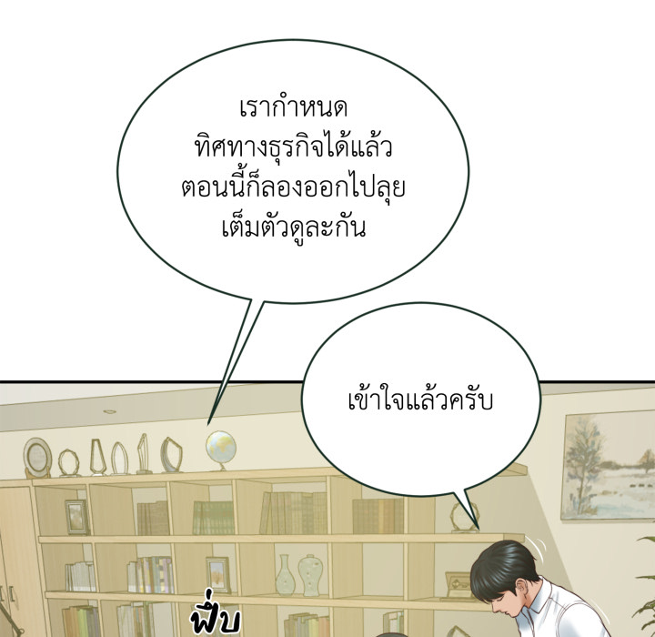 หน้า 94