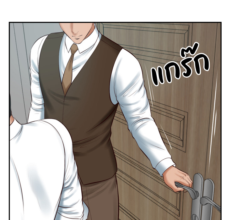 หน้า 97