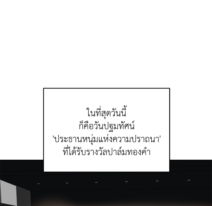 หน้า 104