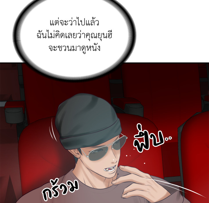 หน้า 112