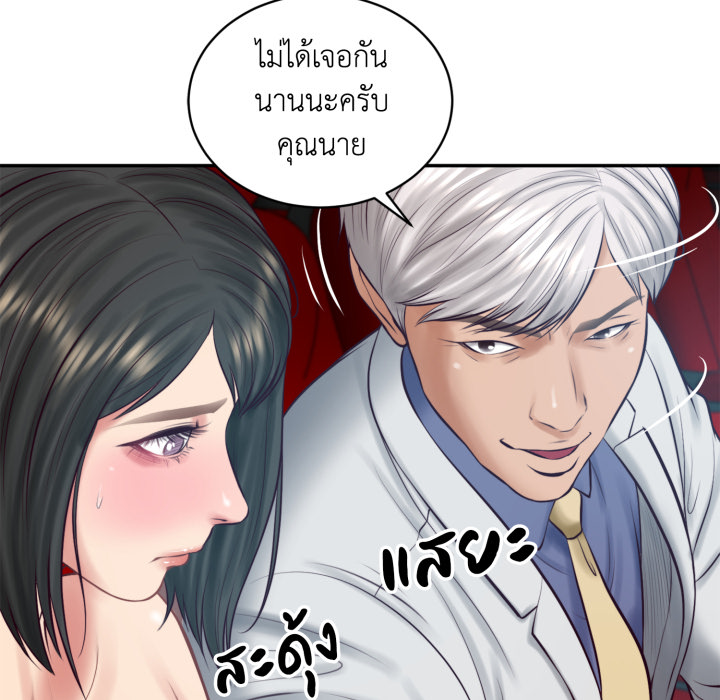 หน้า 118