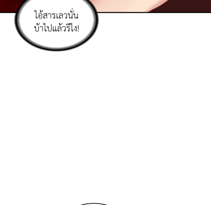 หน้า 120