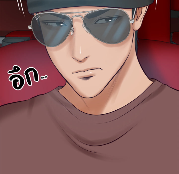 หน้า 121