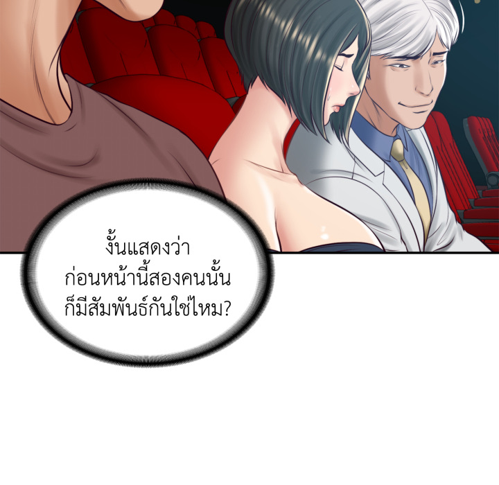 หน้า 125