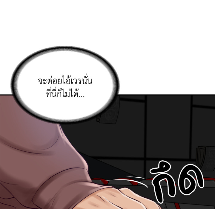 หน้า 136