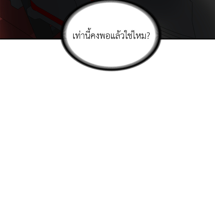 หน้า 140