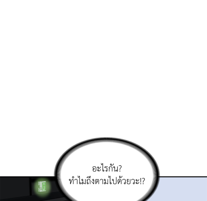 หน้า 141