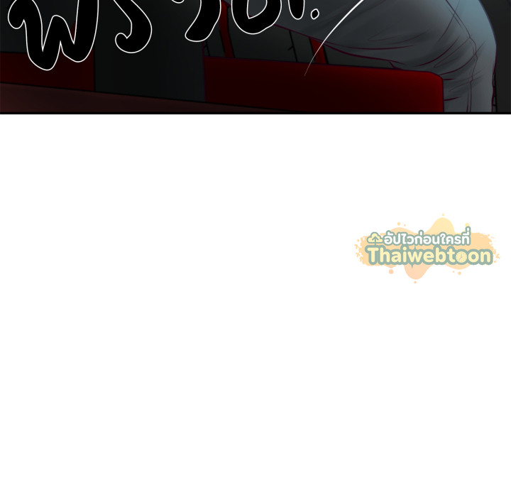 หน้า 149
