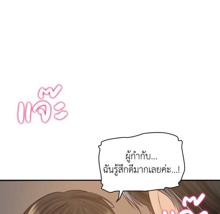 หน้า 68