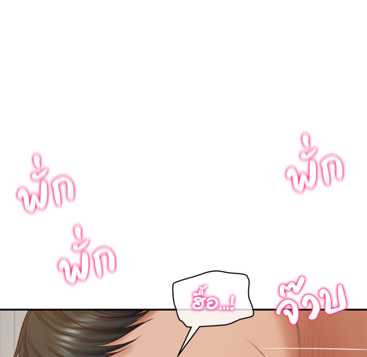 หน้า 79