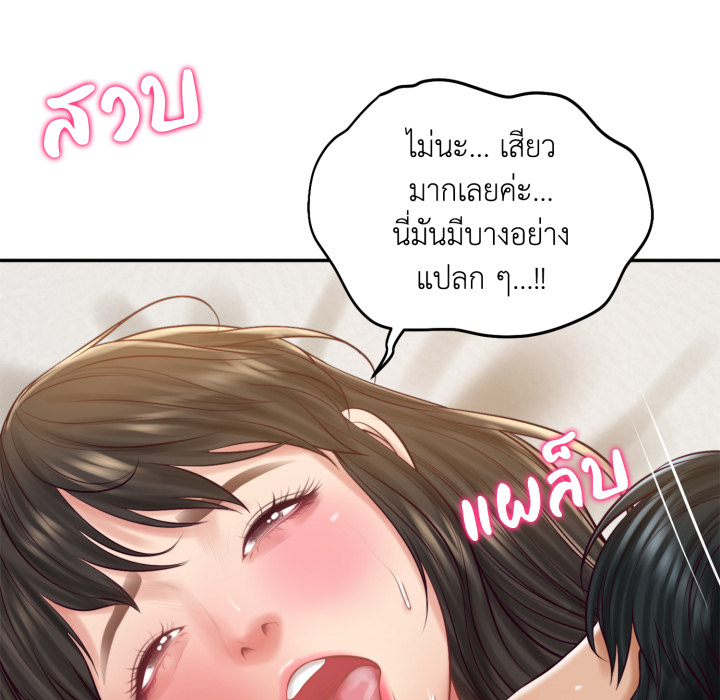 หน้า 83