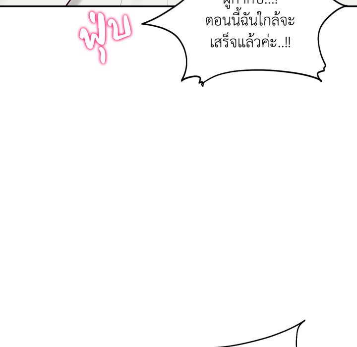 หน้า 88