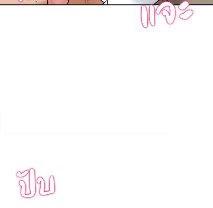 หน้า 101