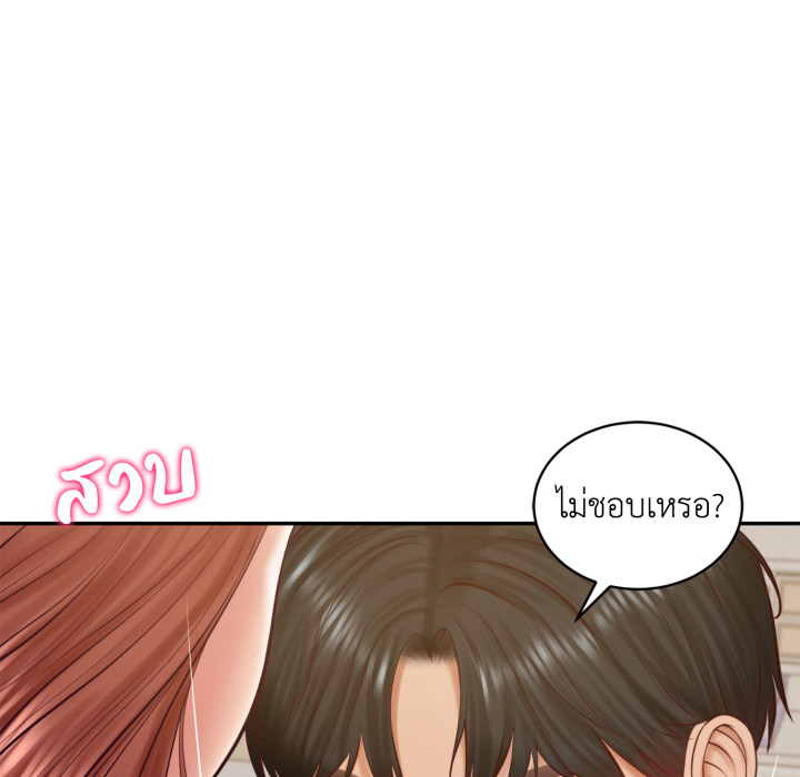 หน้า 106