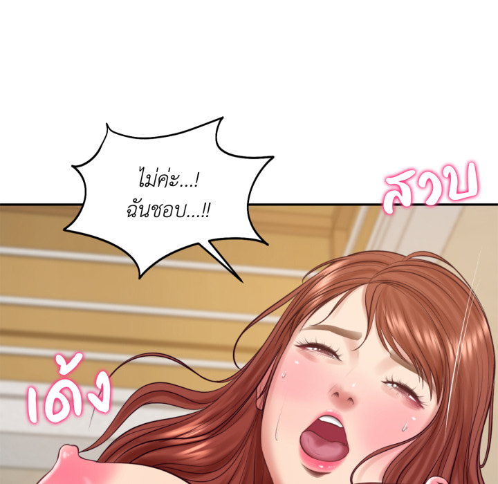 หน้า 108