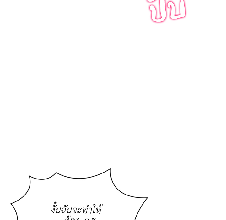 หน้า 110