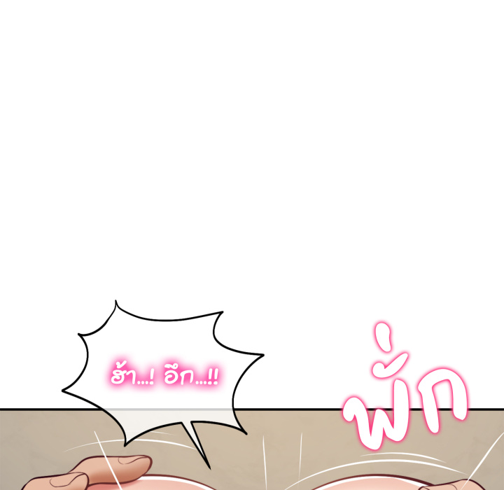 หน้า 113