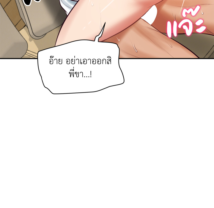หน้า 121