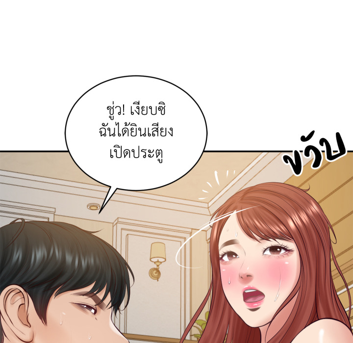 หน้า 122