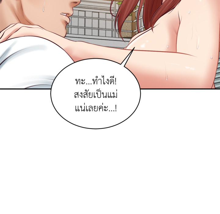 หน้า 123