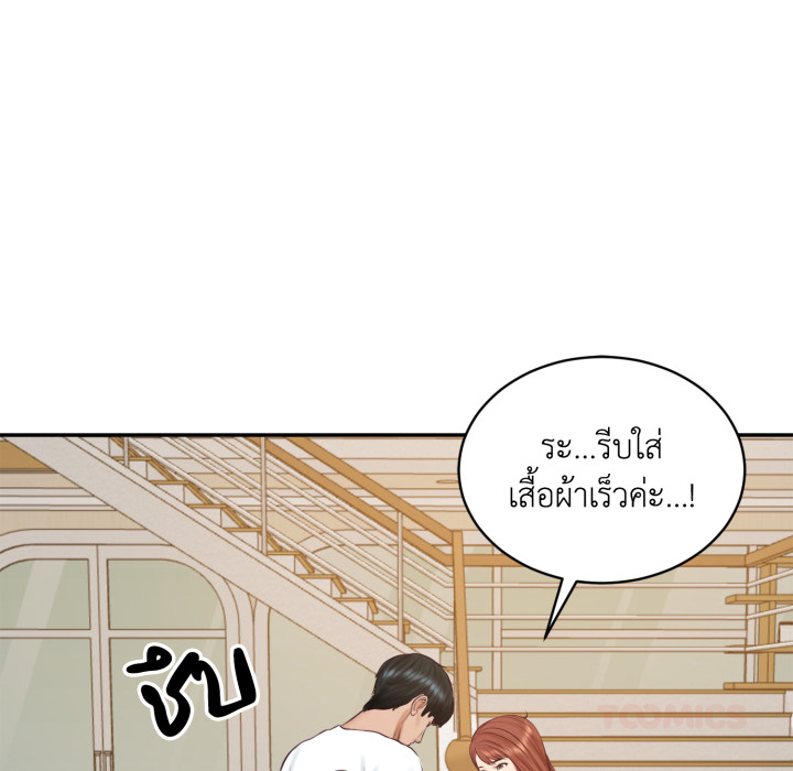 หน้า 124