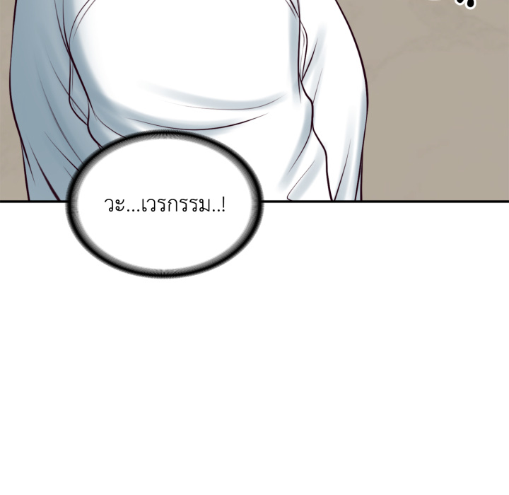 หน้า 131