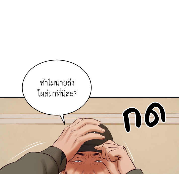หน้า 132