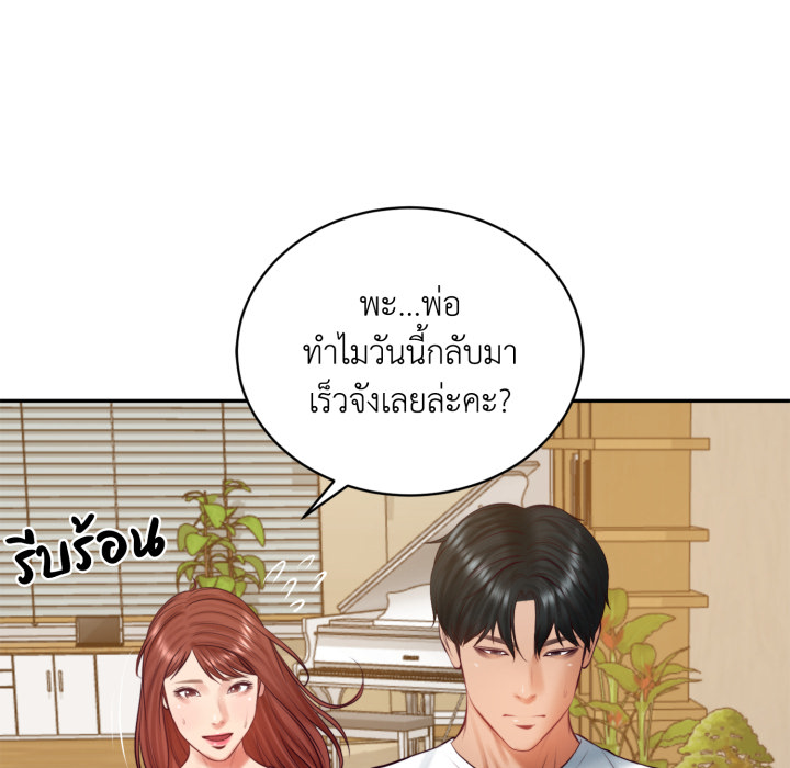 หน้า 140