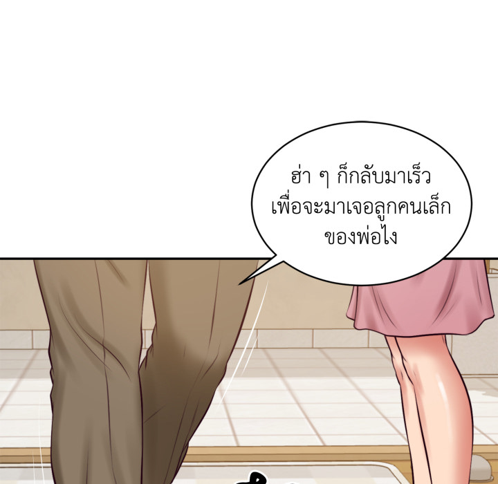 หน้า 143