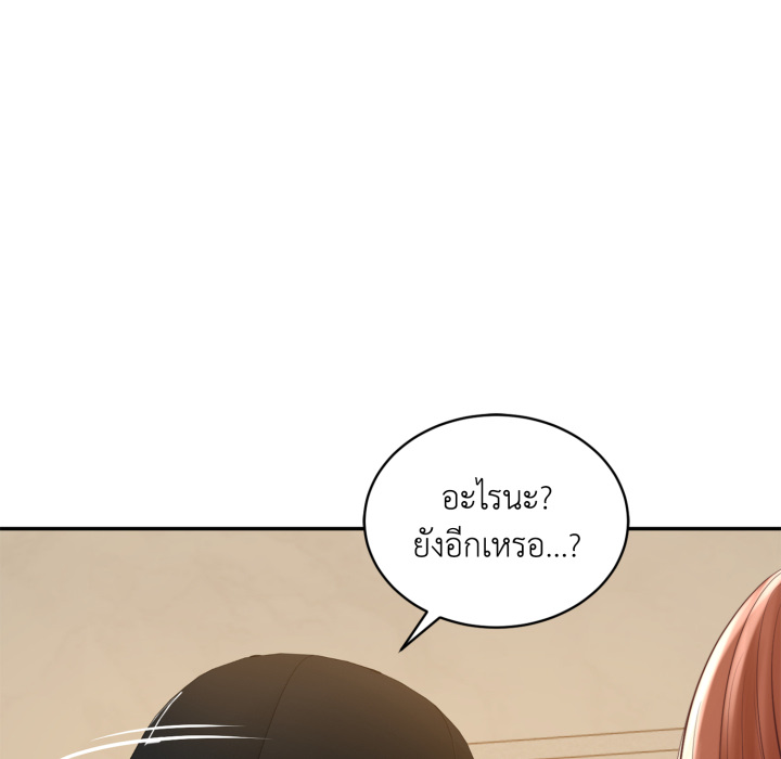 หน้า 145