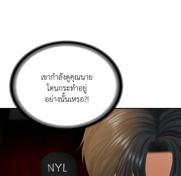 หน้า 153