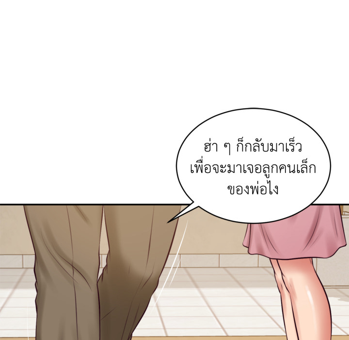 หน้า 159