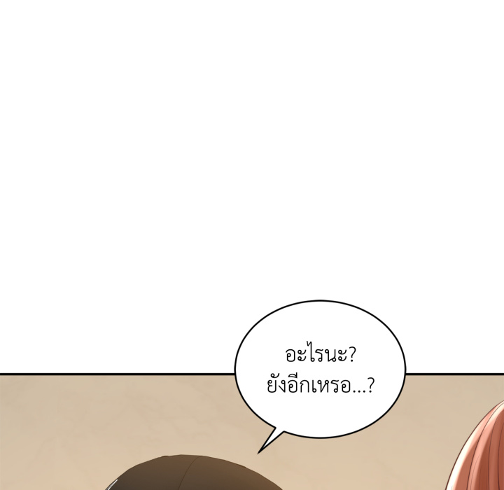 หน้า 161