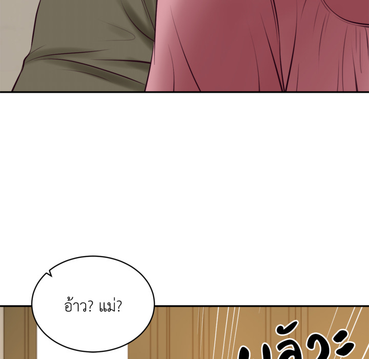 หน้า 163