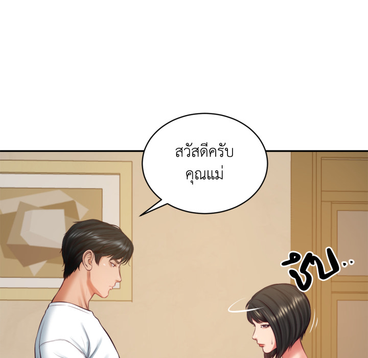 หน้า 167