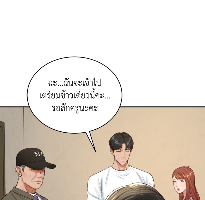 หน้า 170
