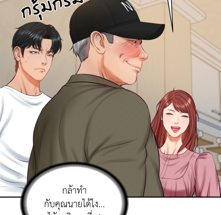 หน้า 176